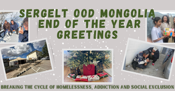 Christmas Greetings from Sergelt Ood